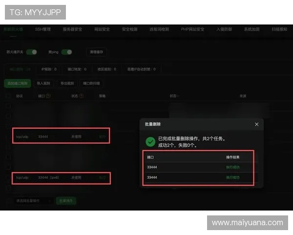 远程主机停止接收通讯_怎么彻底解决？防火墙设置与端口检查是关键！